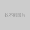 龍門剪（jiǎn）鋼筋壓塊剪板機 液壓龍門剪中液（yè）壓泵的種類和優（yōu）缺點