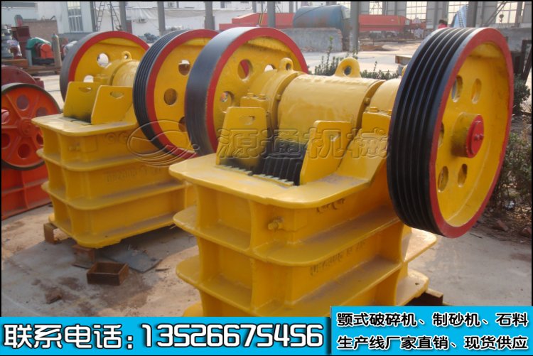 250x400鄂式破（pò）碎機[1].jpg