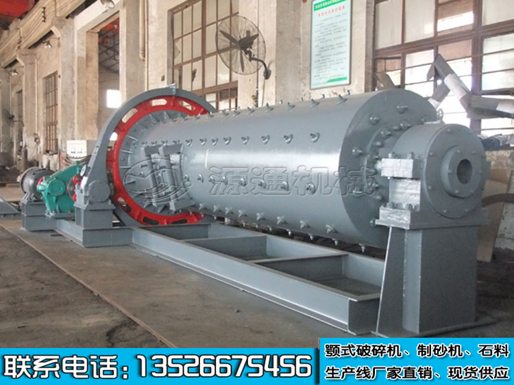 陶（táo）瓷球磨機