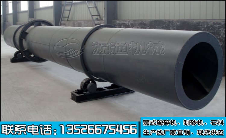 汙泥烘幹機