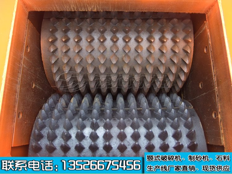 雙齒輥破碎機