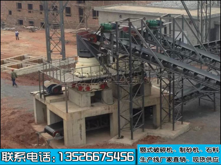 圓錐式破（pò）碎機