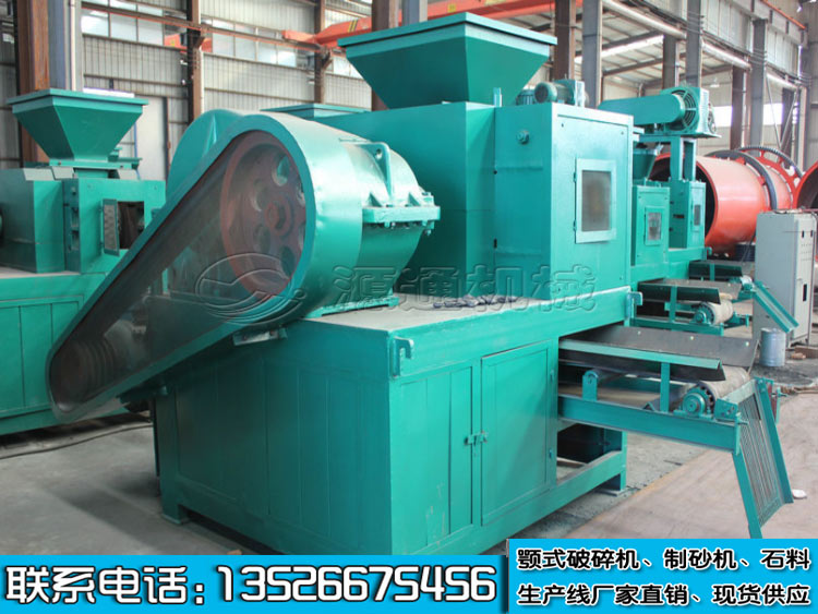 礦（kuàng）粉壓球機