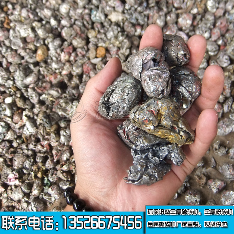 報廢汽車破碎分解用（yòng）廢鋼破碎機（jī）生產線