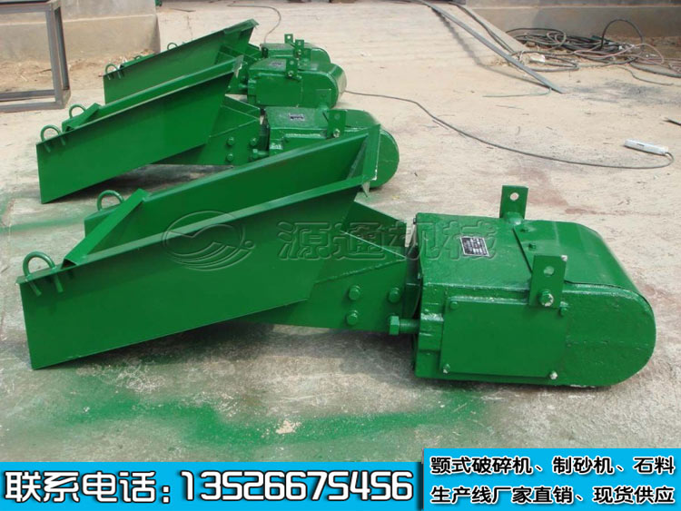 電磁振動給料（liào）機