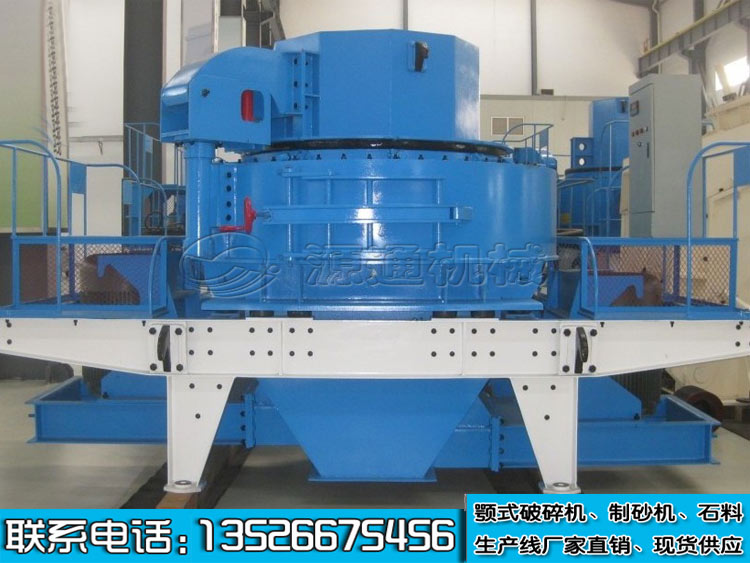 衝擊式破碎機