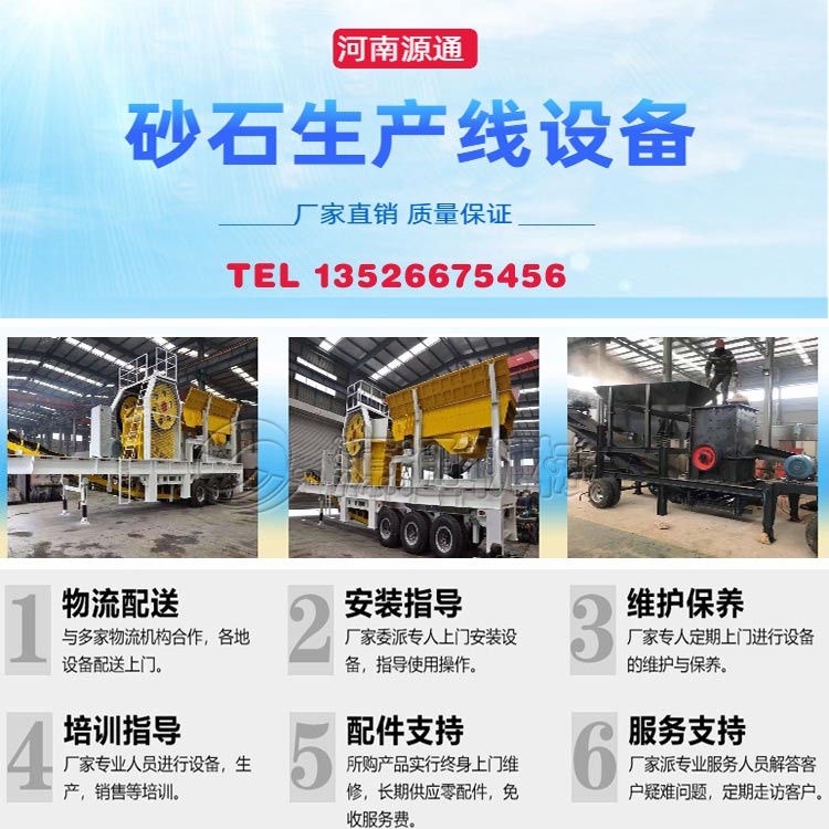 移動破碎91视频大全污免费看機械750.jpg