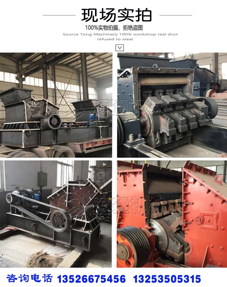 液壓-開箱-製-砂-機.jpg 液壓-開箱-製-砂-機.jpg