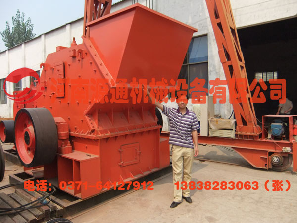 新型反擊（jī）錘式（shì）細碎機